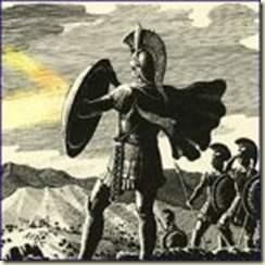 sheild sheild