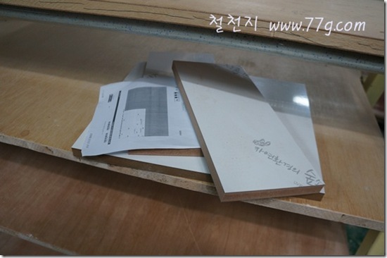 철천지DSC06223-20120723-164421 철천지DSC06223-20120723-164421