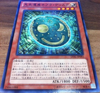 300px-ChronomalyNebulaDisk-LVAL-JP-C 300px-ChronomalyNebulaDisk-LVAL-JP-C