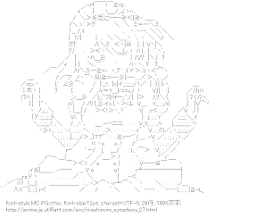 [AA]アンジェリーナ・菜夏・シーウェル （ましろ色シンフォニー）
