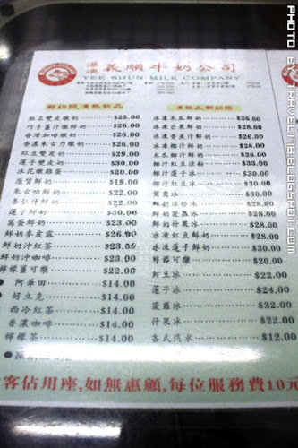 港澳義順牛奶公司,香港,四日遊,自由行,馳名雙皮燉奶,冰花燉雞蛋 港澳義順牛奶公司,香港,四日遊,自由行,馳名雙皮燉奶,冰花燉雞蛋