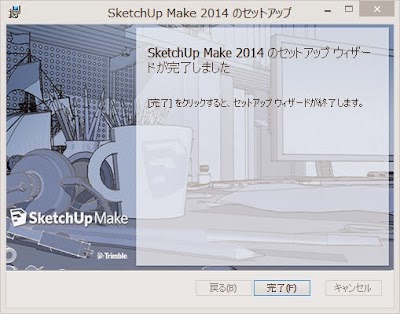 2014-02-28_10h10_15.jpg