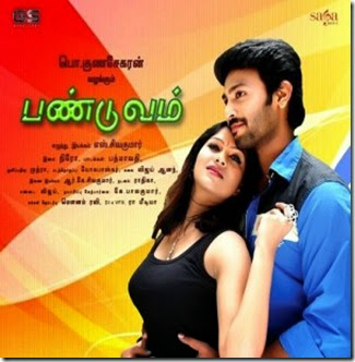Panduvam-Tamil-300x300 Panduvam-Tamil-300x300