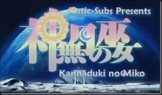 KNM KNM