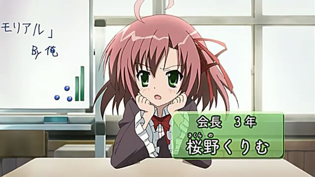 [%255BStaircase%255D%2520Seitokai%2520no%2520Ichizon%2520Lv.2%2520-%252000%2520%255B360p%2520x264%2520AAC%255D%255BECD08BBE%255D.mkv_snapshot_19.59_%255B2012.10.18_10.58.12%255D%255B2%255D.jpg]