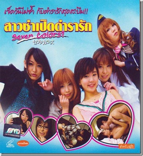 My Image 32