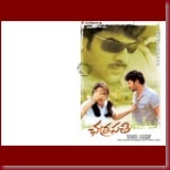 Chatrapathi WP 46_t
