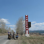 Юрюзань