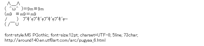 [AA]Pugyaa