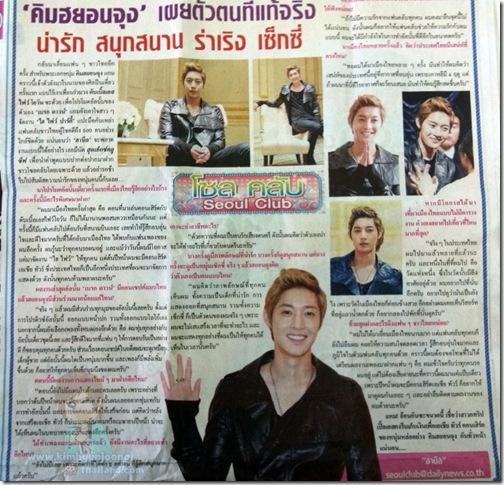 thainewspaper
