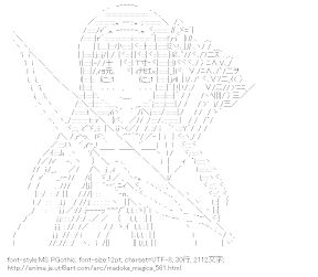 [AA]暁美ほむら 巫女 （魔法少女まどか☆マギカ）
