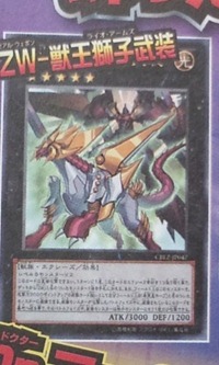 300px-ZWLionArms-CBLZ-JP-OP 300px-ZWLionArms-CBLZ-JP-OP