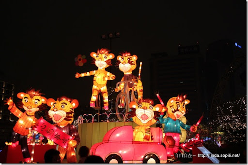 2010台北燈節(台北燈會)-還是老虎喔 2010台北燈節(台北燈會)-還是老虎喔