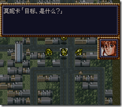 WGF第四次0.98漢化版088