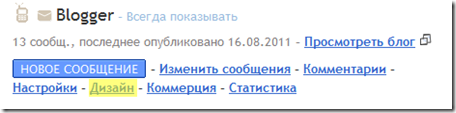 дизайн дизайн