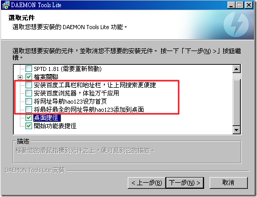 圖片 4 圖片 4