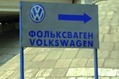VW-Kaluga-Plant-1_resize VW-Kaluga-Plant-1_resize