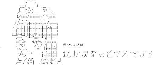 アロエ「私が居ないとダメだから」 （ファンタジスタドール）