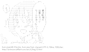 [AA]Funabori (D-Frag!)