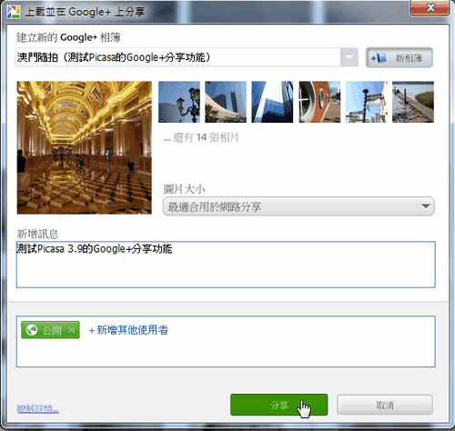 [picasa39-02%255B2%255D.png]