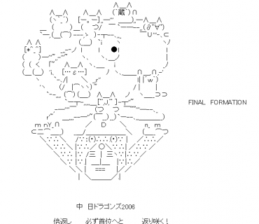 LINE Sticker size W370×H320