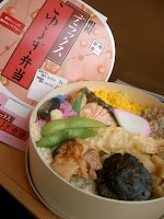 デラックスこゆるぎ弁当 デラックスこゆるぎ弁当
