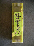 youkan_111231_2-s.JPG