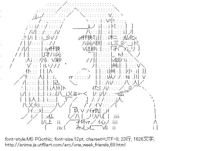 一週間フレンズ。,藤宮香織