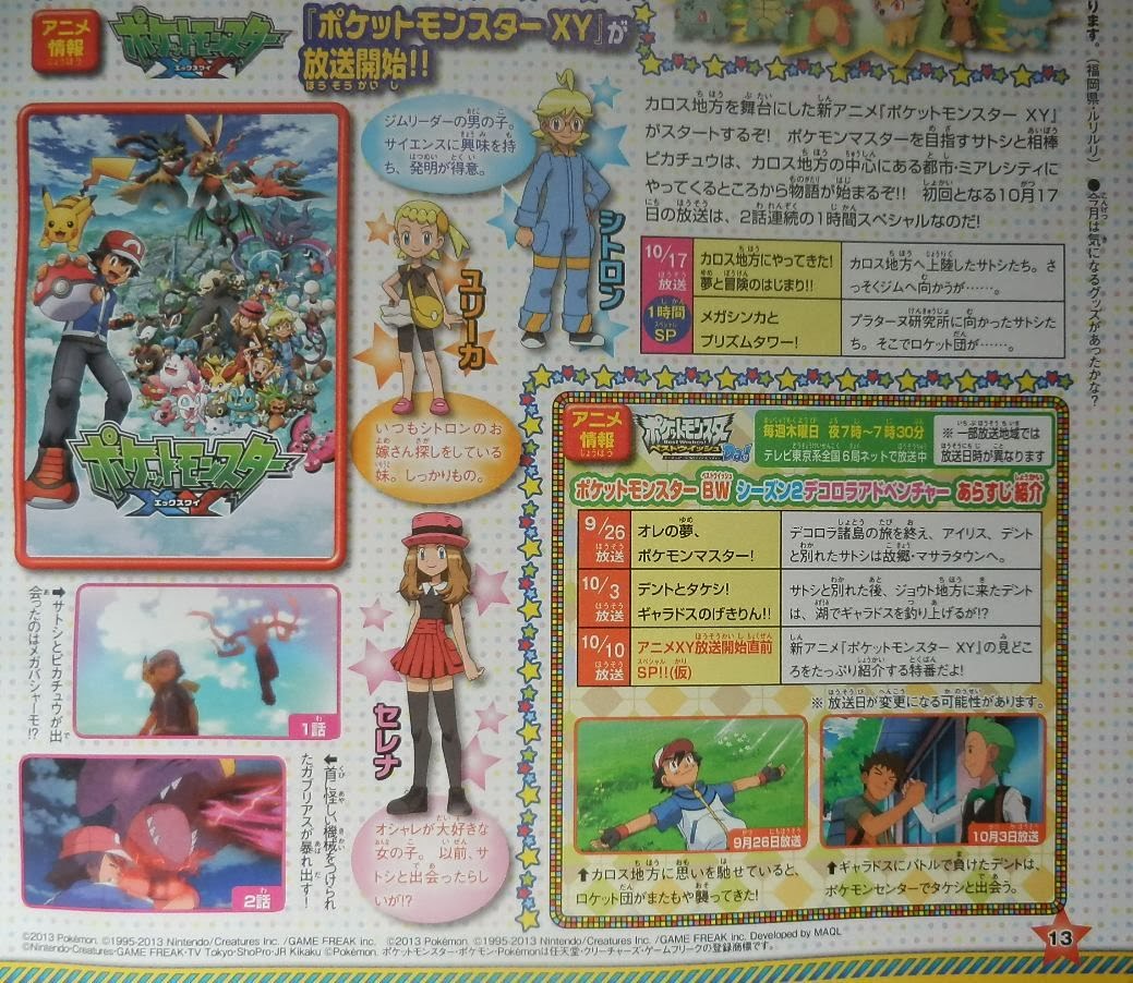 This Is A Random Title New Pokemon Xy Anime Scans