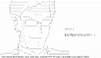TwitAA 2012-02-11 08:32:07