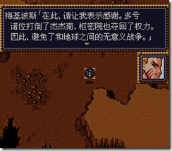 WGF第四次0.98漢化版374