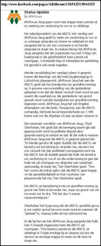 AFRIFORUM CONTINUES STEPS AGAINST LAMOLA AFTER MEETING WITH ANCYL JUNE 25 2012 AFRIFORUM CONTINUES STEPS AGAINST LAMOLA AFTER MEETING WITH ANCYL JUNE 25 2012