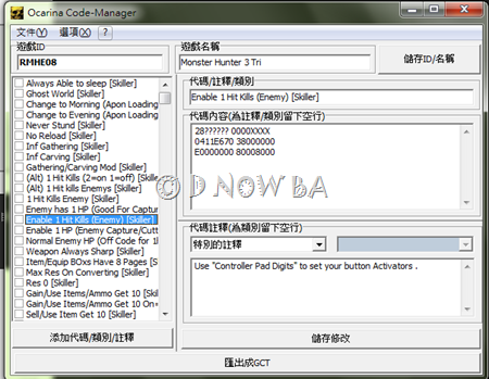 how to setup usb loader gx