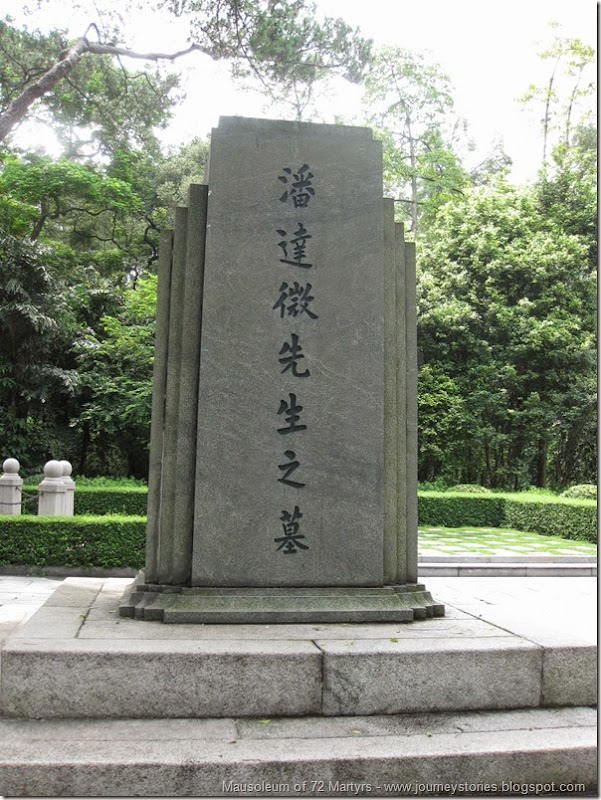 Mauseloum of 72 martyrs - huanghuagang 067