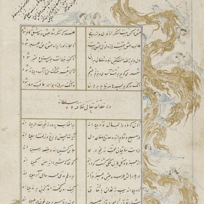 Folio from a Divan (collected poems) by Sultan Ahmad Jalayir; Angels Amidst Clouds | Origin: Iran or Iraq | Period: circa 1400 Jalayirid period | Details: Some of the earliest and finest ink drawings from the Islamic world date from the late fourteenth century and appear in the celebrated Divan of Sultan Ahmad, the last ruler of the Jalayirid dynasty, which controlled western Iran and Iraq during the latter part of the fourteenth century. Unlike most illustrated manuscripts, the compositions in the Divan , such as Angels Amidst Clouds , appear in the margins of the text. Executed with a brush, the work is remarkable for its cascading gold clouds anchored by graceful heavenly creatures. Although the scene does not relate directly to the nearest verses, it evokes the lyrical mood and mystically inspired concepts of Sultan Ahmad's poetry. It has been proposed that Angels Amidst Clouds represents one of the stages in the spiritual quest for the divine. Referred to as the Valley of Astonishment, this stage is described as a place where neither man nor beast lives. | Type: Ink, color, and gold on paper | Size: H: 29.5 W: 20.2 cm | Museum Code: F1932.33 | Photograph and description taken from Freer and the Sackler (Smithsonian) Museums. ff58c72c882945658e1846e000ced63a.jpg