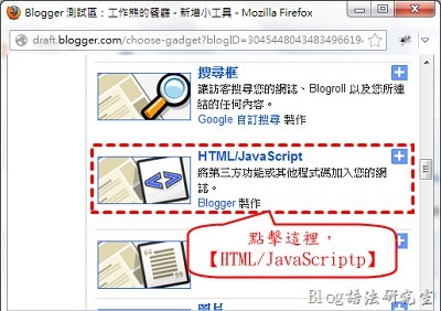 小工具HTMLJavaScript