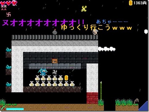 どろんでござる、ミク丸くん どろんでござる、ミク丸くん