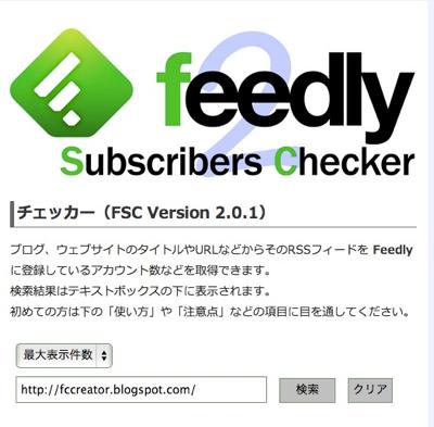 Feedly