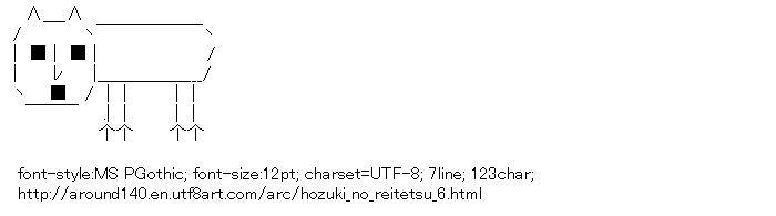 [AA]MaoHaoHao (Hozuki no Reitetsu)