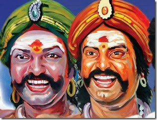 மருது