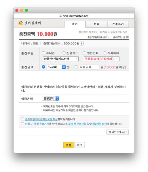 netmarble_01.png Netmarble 01
