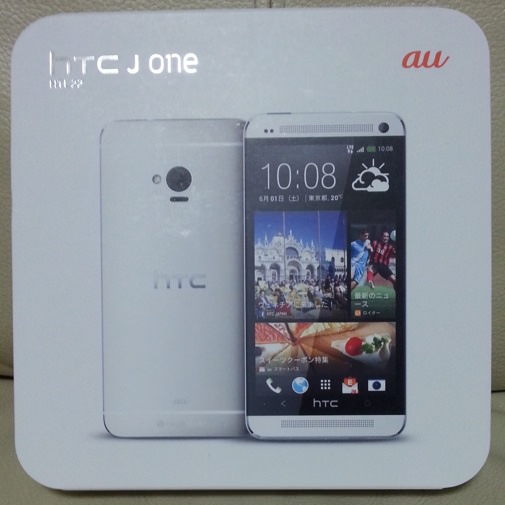 htc-j-one.jpg