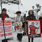 День Соборності