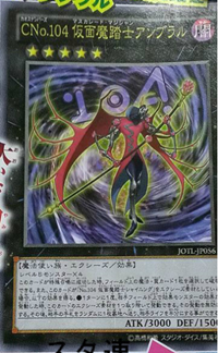 300px-NumberC104MasqueradeMagicianUmbral-JOTL-JP-OP 300px-NumberC104MasqueradeMagicianUmbral-JOTL-JP-OP