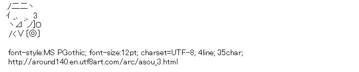 Asou