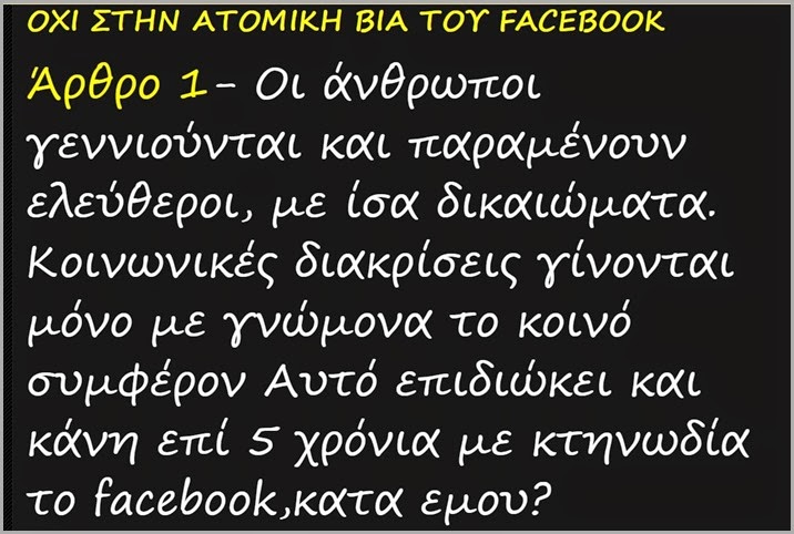 γενιουνται