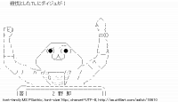 TwitAA 2012-05-16 20:04:59
