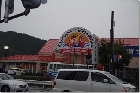 IMGP4769 IMGP4769