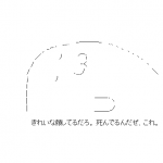 Ameba icon size W150xH150