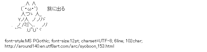[AA]Syoboon
